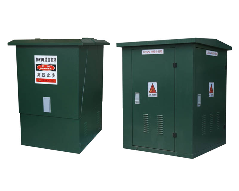 DFW（10kv,24kv,35kv）系列高壓電纜分支箱（美式、歐式）